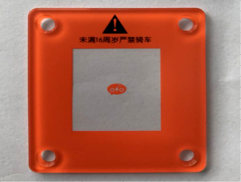 亞克力面板